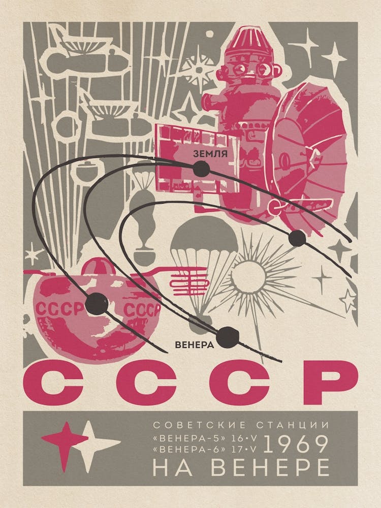 Soviet space, Venera-1, USSR 1969 — Soviet space poster, retro Soviet art, vintage space print, propaganda poster 1