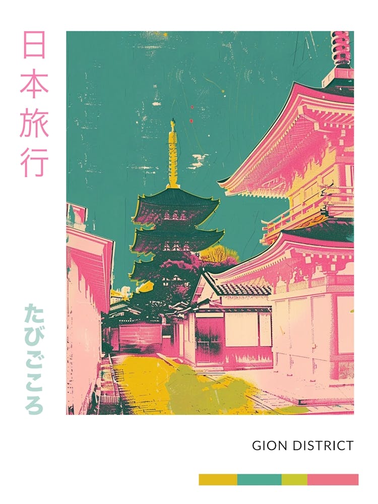 Gion District Duotone Silkscreen 4 Poster