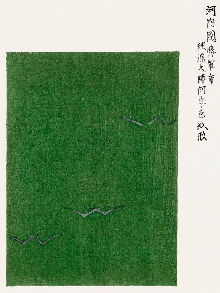 Japanese Vintage Original Woodblock Print Of Seagulls From Yatsuo No Tsubaki, Taguchi Tomoki