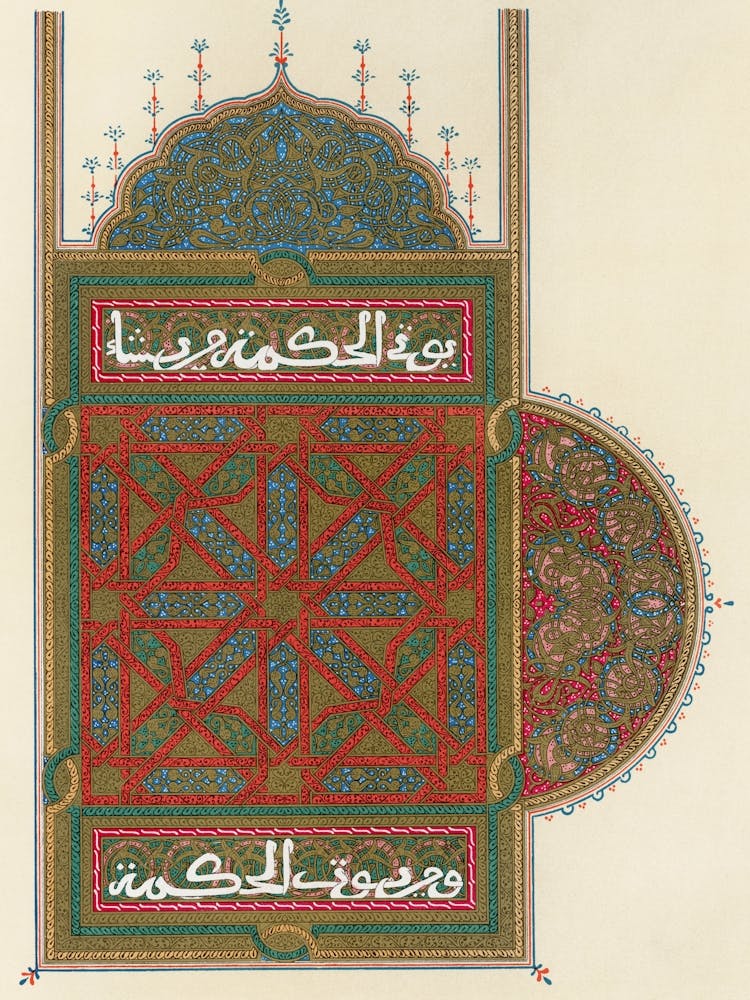 Vintage Arabesque Decoration, Plate No, 47, Emile Prisses D’Avennes, La Decoration Arabe