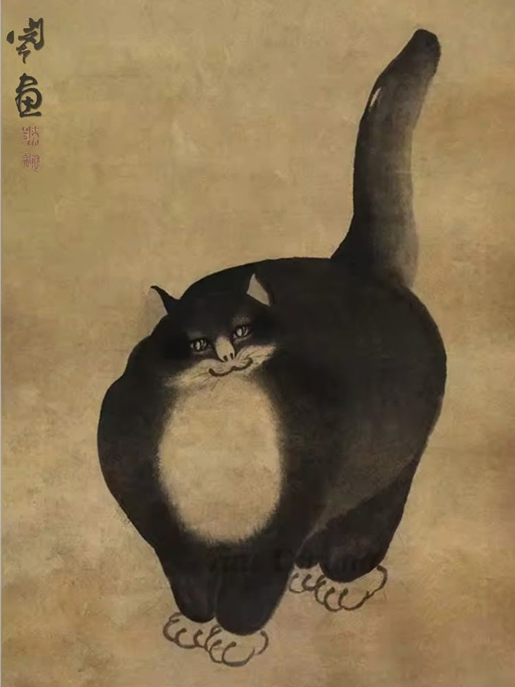The Fat Black Cat ~ Antique Chinese Black Cat Poster 18th century Qing dynasty, 1644–1912 Chinese Min Zhen