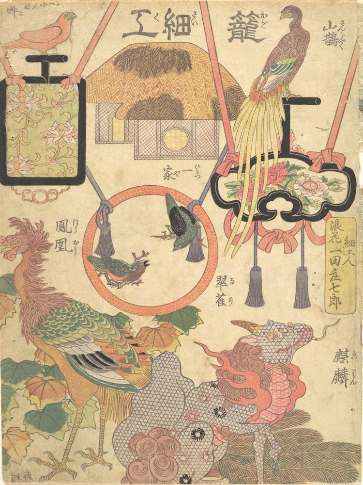 Basketry Work By The Craftsman Ichida Shōshichirō Of Naniwa (Kagosaiku Naniwa Saikujin Ichida Shōshichirō)