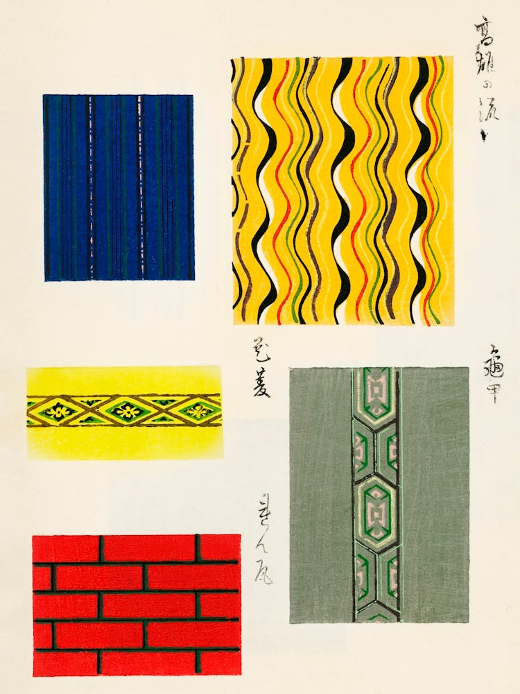 Vintage Ukiyo-e Woodblock Print Of Japanese Textile, Shima Shima, Furuya Korin (235)