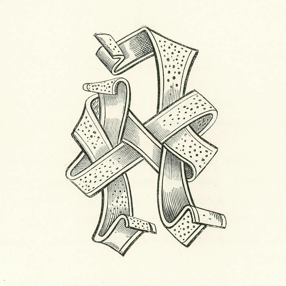 Vintage Icon, Albert Racine