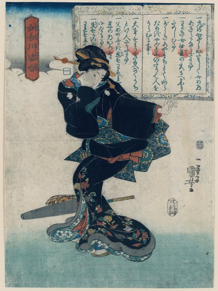Koizumi 3