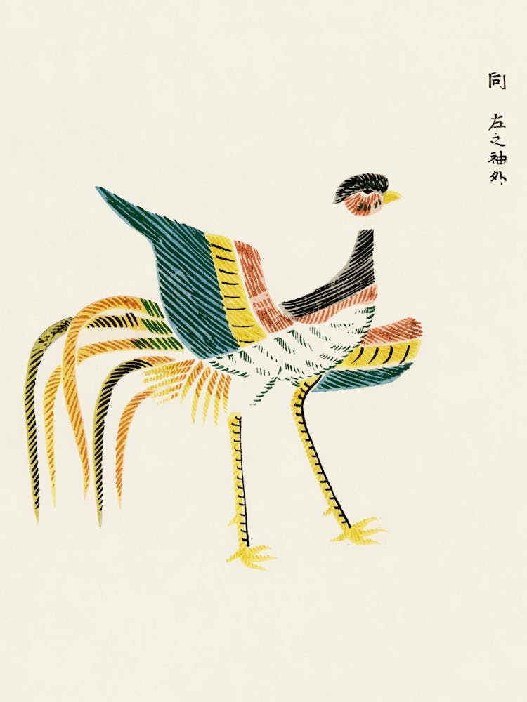 Japanese Vintage Original Woodblock Print Of Crane From Yatsuo No Tsubaki, Taguchi Tomoki 1