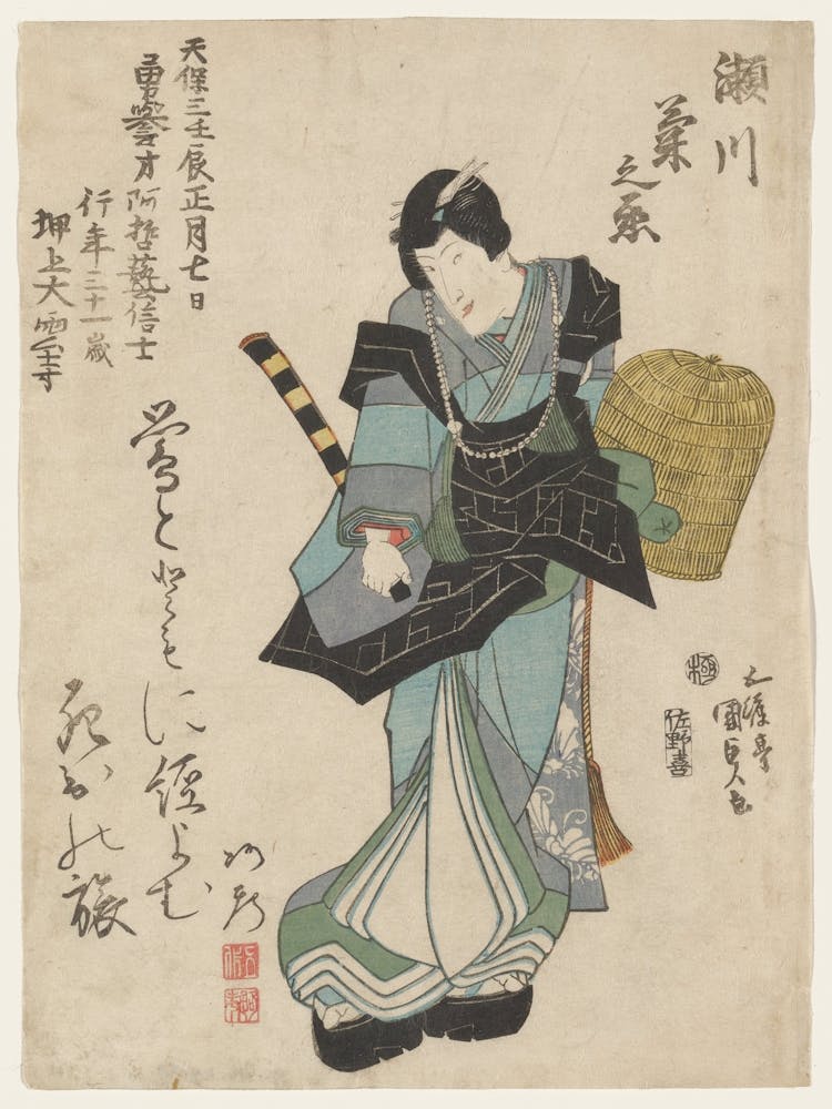 Standing Woman With Head Slightly Bend And Turned To Pr; Woman Holds An Inverted Straw Basket () In Her Pl Hand