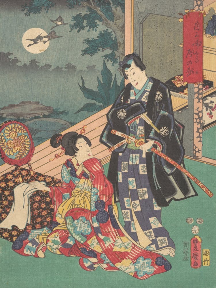 Print 43 By Utagawa Kunisada