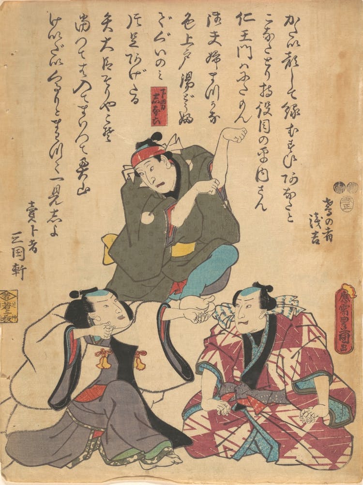 Kunstdruck 53 von Utagawa Kunisada