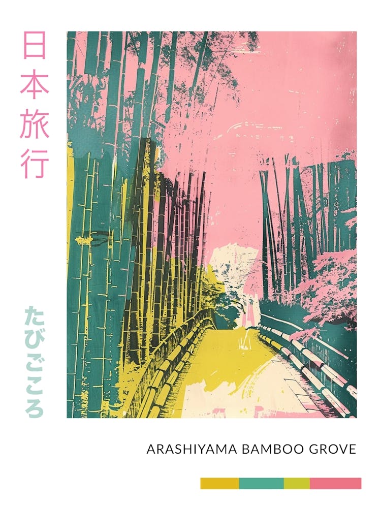Arashiyama Bamboo Grove Duotone Silkscreen Poster 3