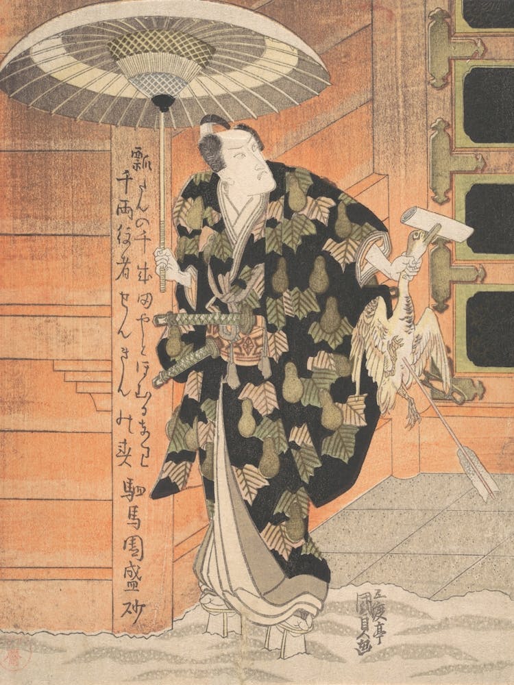 Ichikawa Danjūrō Vii (1791–1859) In The Role Of Konoshita Tokichi From The Scene Mountain Gate In The Play