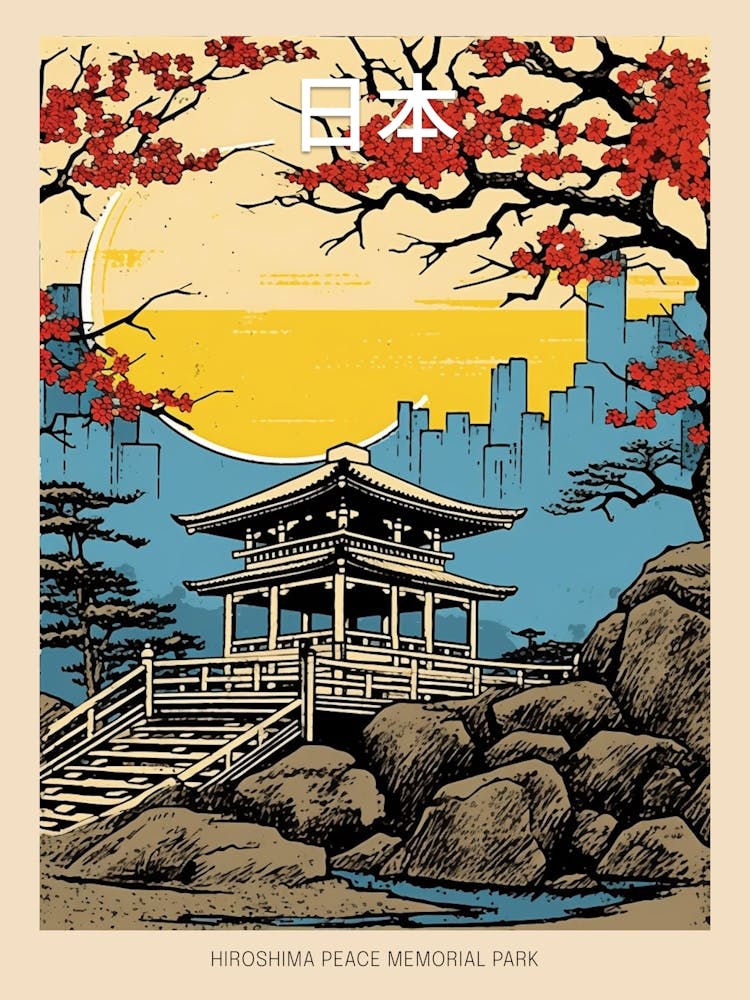 Hiroshima Peace Memorial Park, Japan Vintage Travel Art 2 Poster