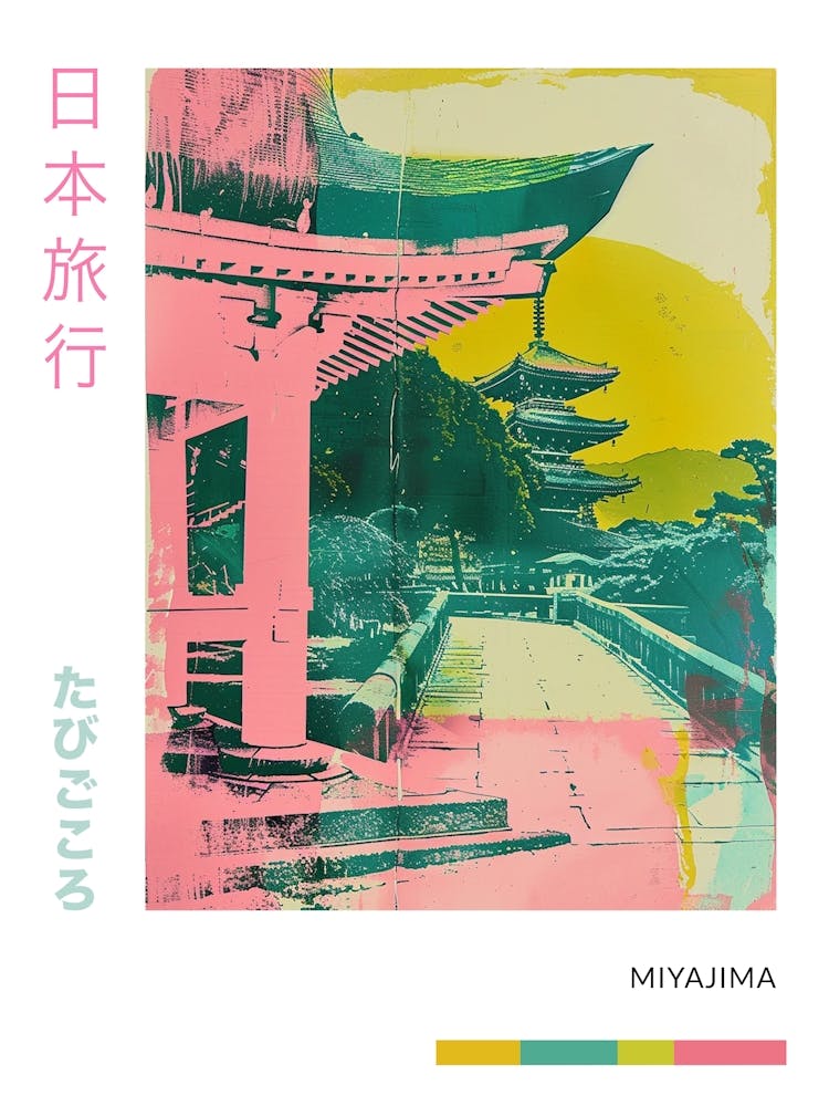 Miyajima Japan Retro Duotone Silkscreen Poster 1