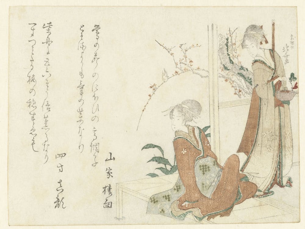 A Comparison Of Genroku Poems And Shells, Katsushika Hokusai 42