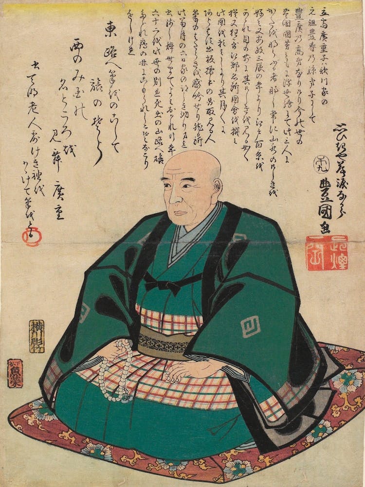Profile Of Hiroshige, Mourning Poem Over His Death
