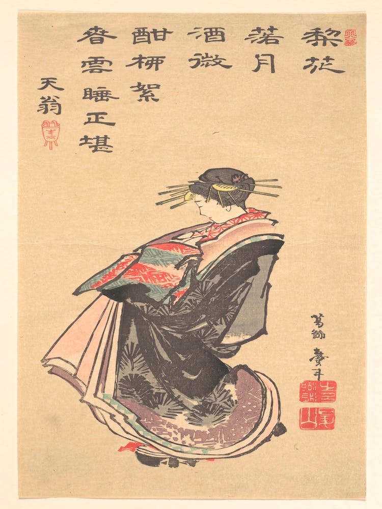 Japanese Woman, Katsushika Hokusai 1