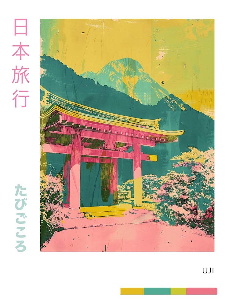 Uji Japan Duotone Silkscreen Poster 2