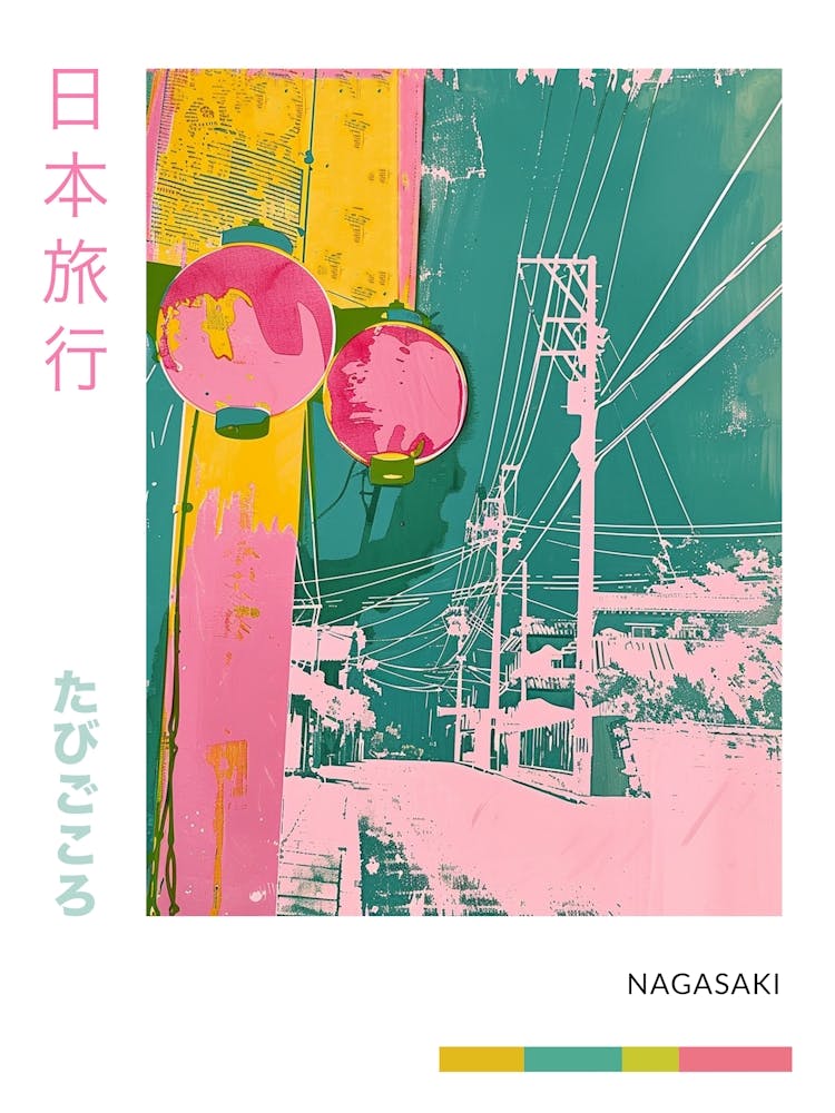 Nagasaki Japan Retro Duotone Silkscreen 3