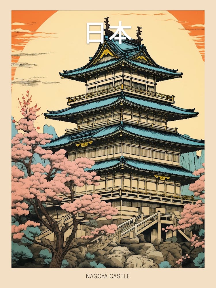 Nagoya Castle, Japon Art de voyage rétro 2 Affiche