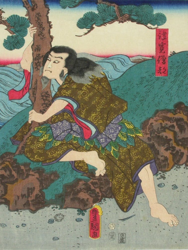 Näyttelijä Ichikawa Danzo Vi Näytelmässä Heike Nyogo Ga Shima (Tairan Suvun Naistensaari), 1857, By Utagawa