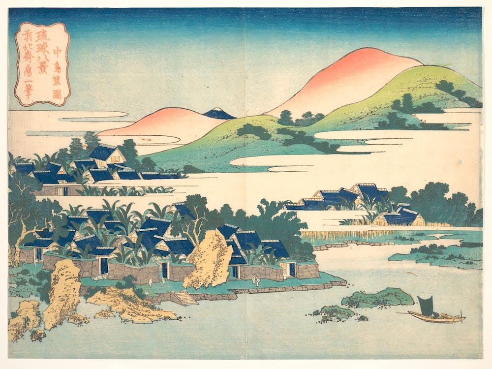 Banana Garden At Nakashima, Katsushika Hokusai