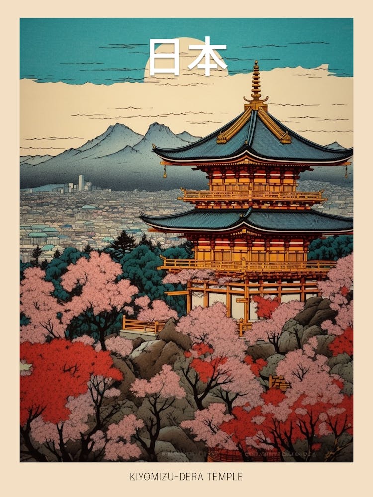 Kiyomizu Dera Temple, Japan Vintage Travel Art 1 Poster