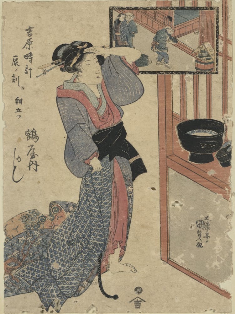 Tatsu No Koku Asa Itsustsu Tsuruya Uchi Kashiku