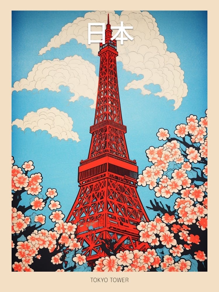 Tokyo Tower, Japan Vintage Travel Art 4 Poster