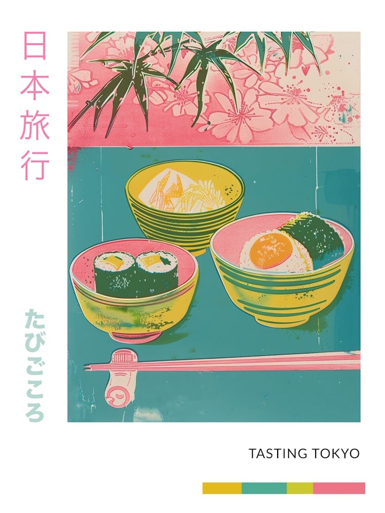 Japanese Food Retro Silkscreen Style Poster