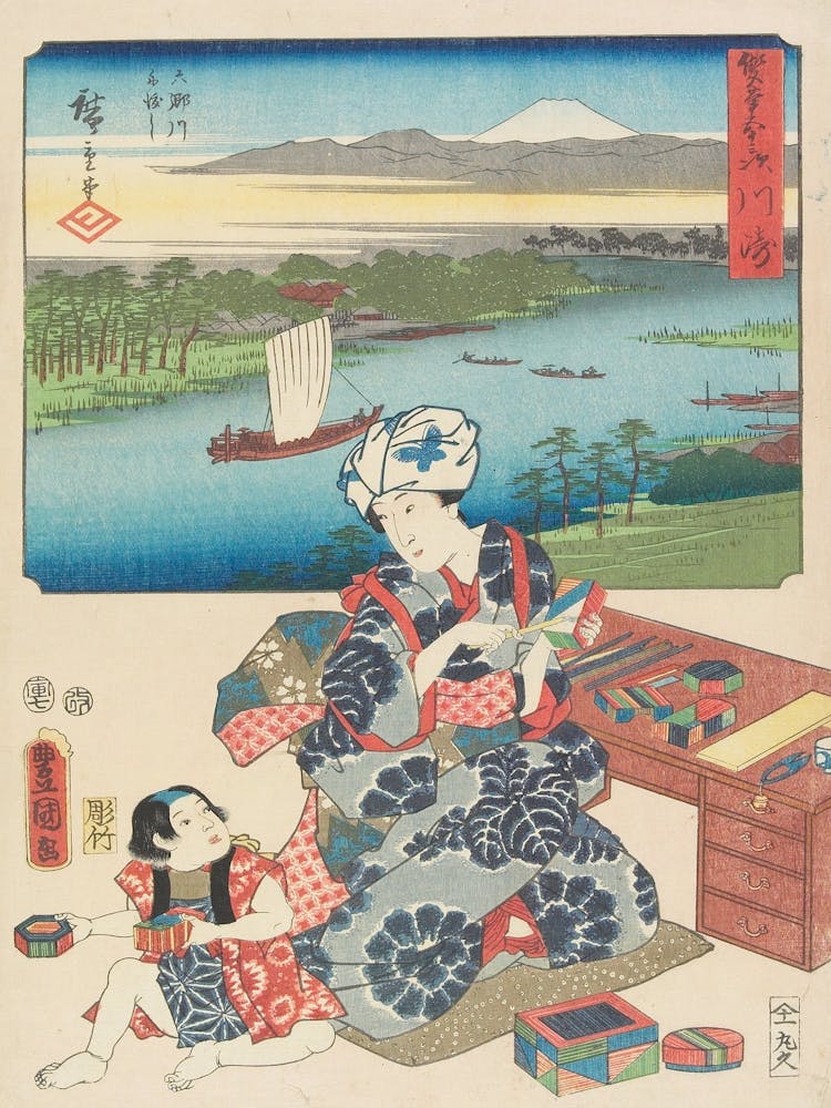 Kawasaki,Original From The Minneapolis Institute Of Art