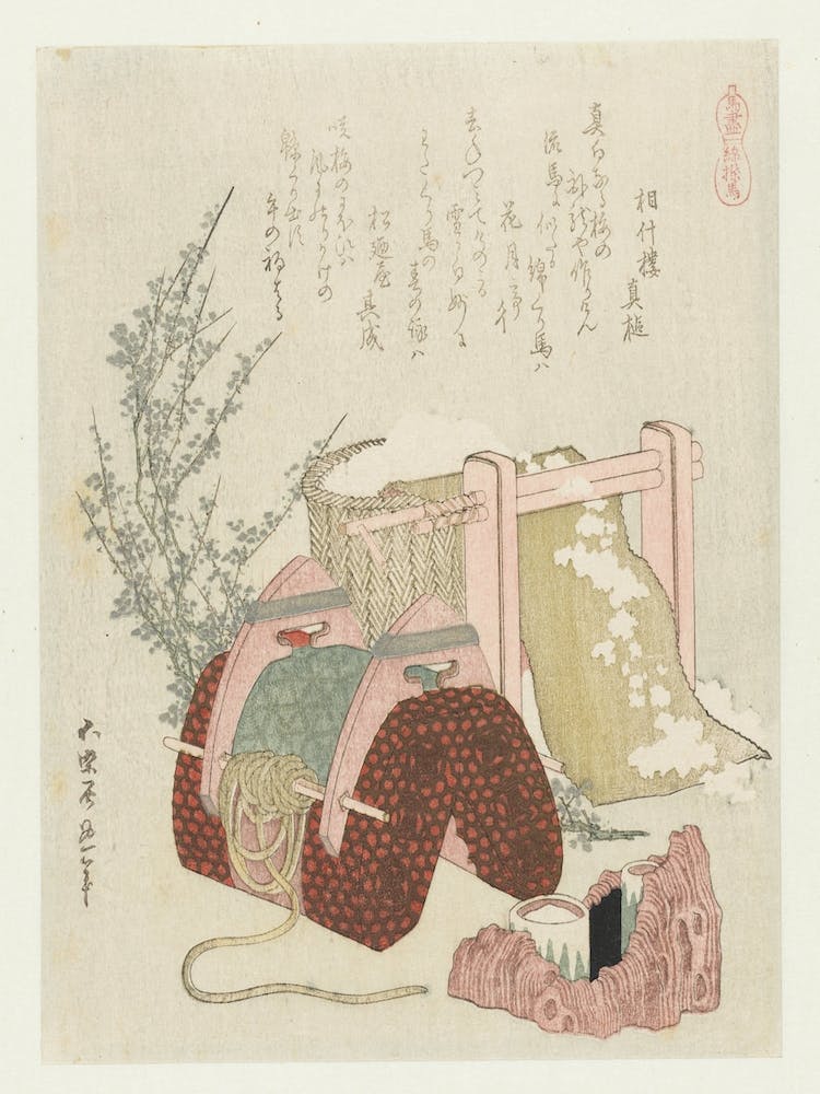 A Comparison Of Genroku Poems And Shells, Katsushika Hokusai 14