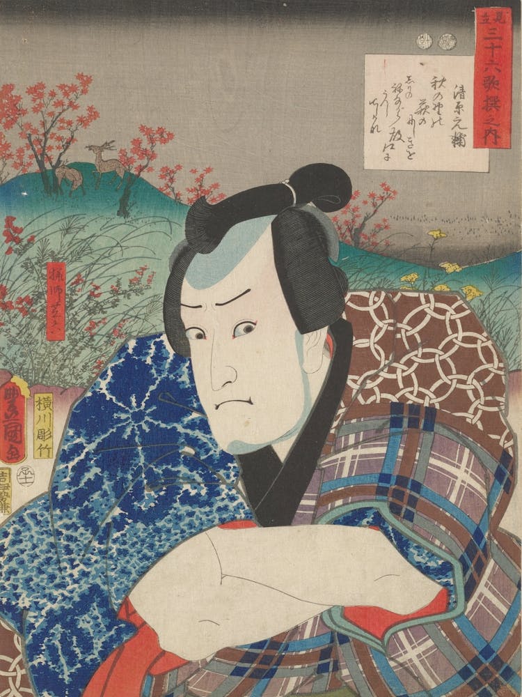 Portrait Of A Man With His Arms Crossed, Head Turned Slightly Toward Pr; Man Wears Garments Of Various Patterns