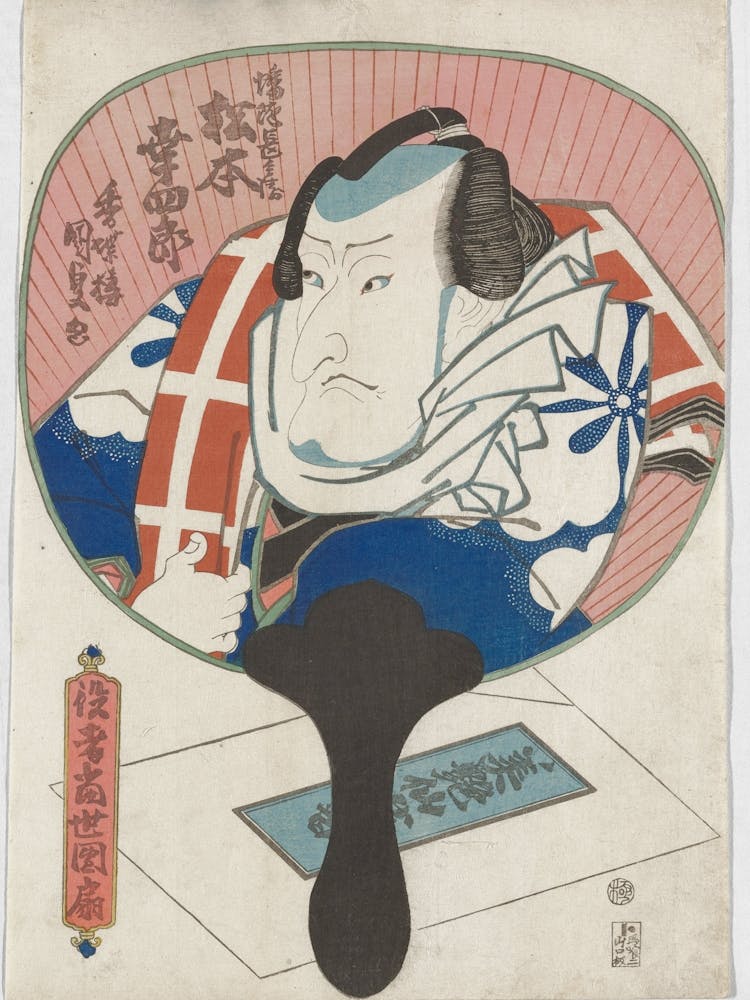 Round Mirror With Green Rim And Black Handle Contains Figure Depicted From Chest Up With Right Hand Clutching Robe;