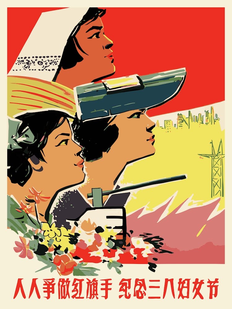 Everybody strives to become a red standard bearer, commemorate 8 March, Women's Day / 人人争做红旗手纪念三八妇女节 / Ren ren zheng zuo hongqi shou jinian san ba funü jie, China, 1960 — Chinese retro poster