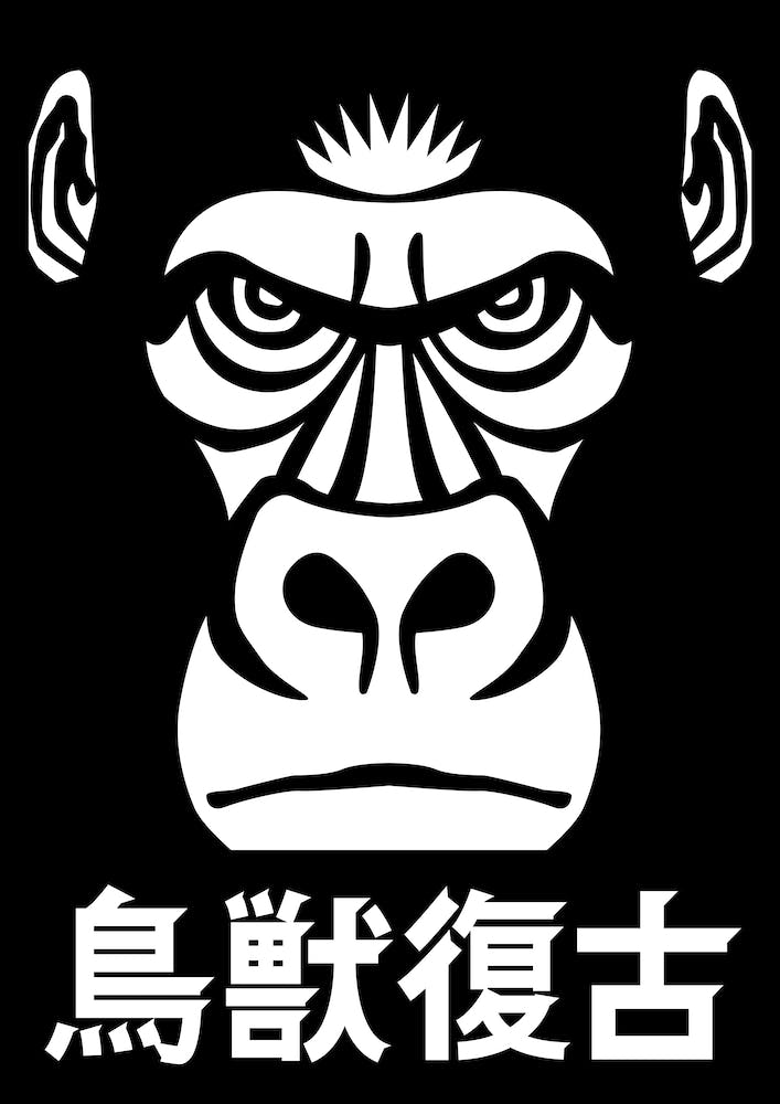 Revive Gorilla Jpn Ver