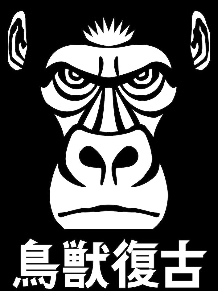 Revive Gorilla Jpn Ver