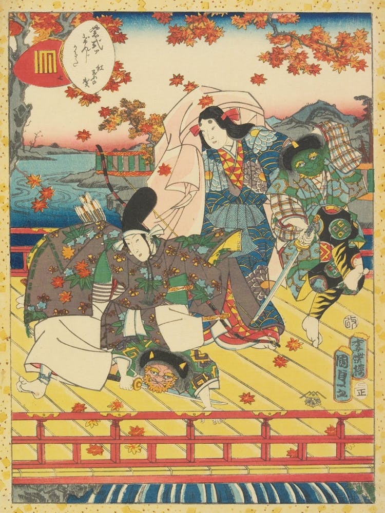 No,7, Momiji no ga,Original from the Minneapolis Institute of Art.