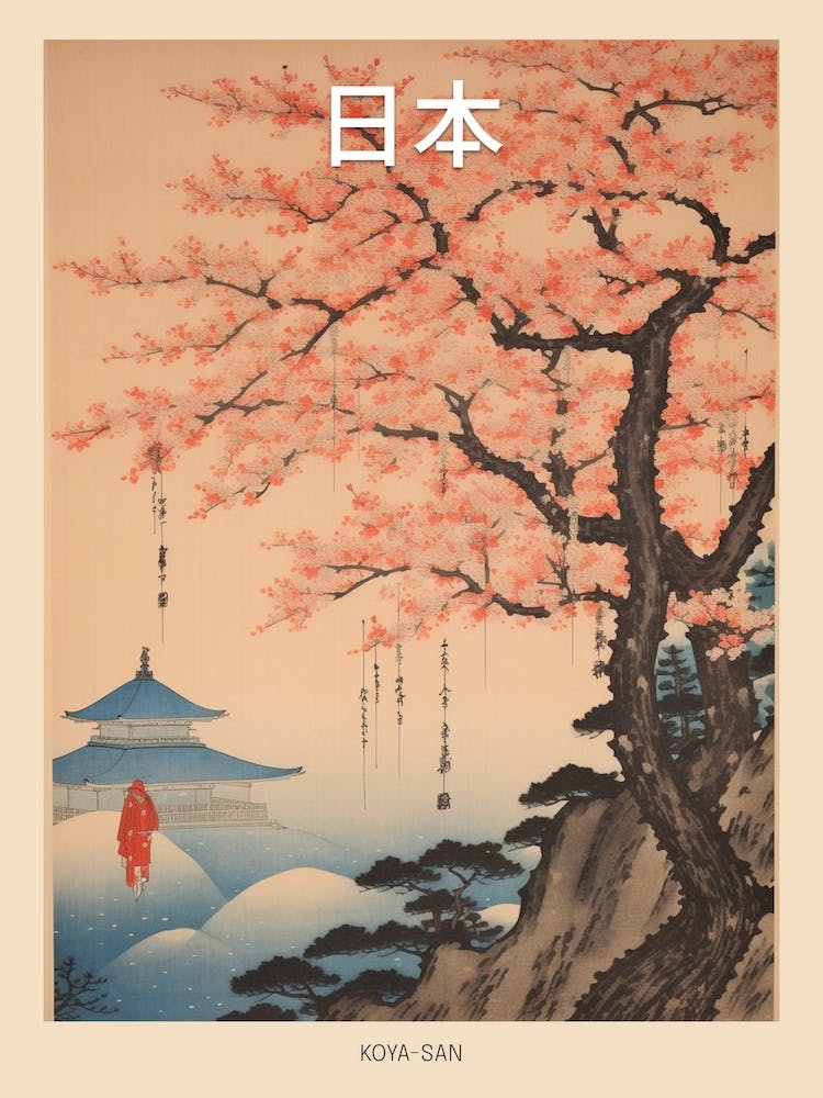 Koya San, Japan Vintage Travel Art 2 Poster