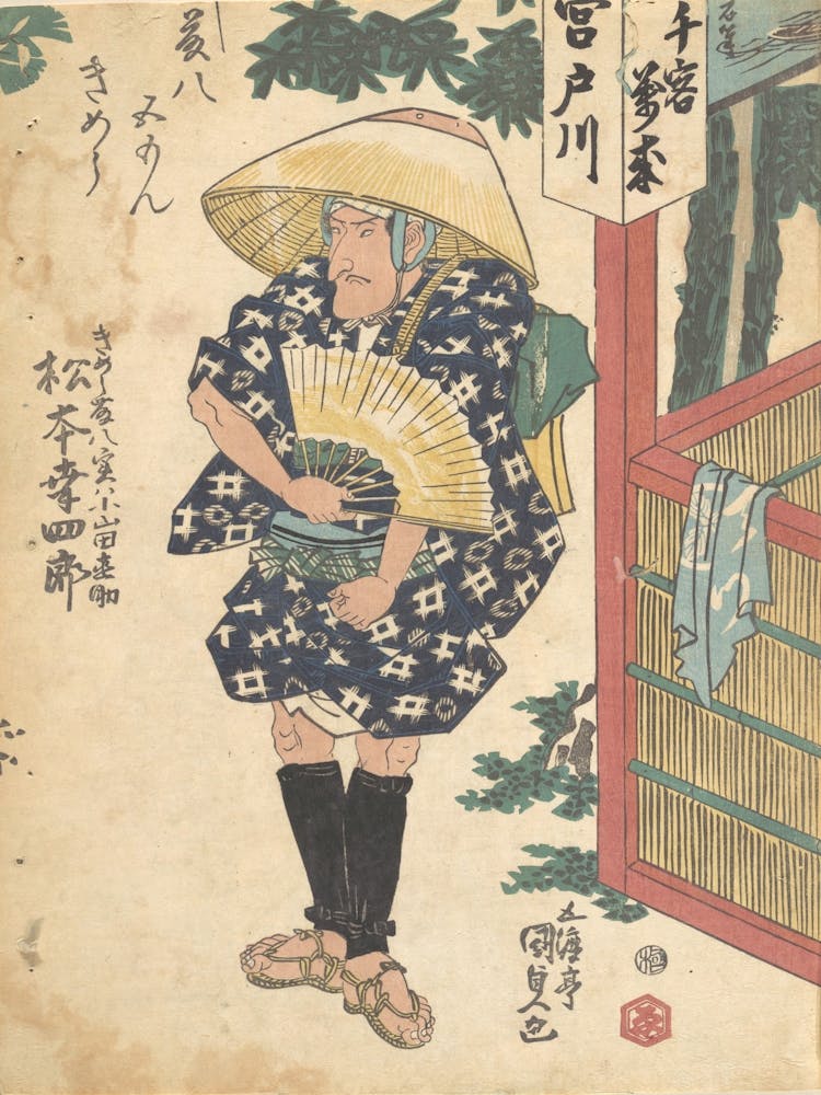 Print 38 By Utagawa Kunisada