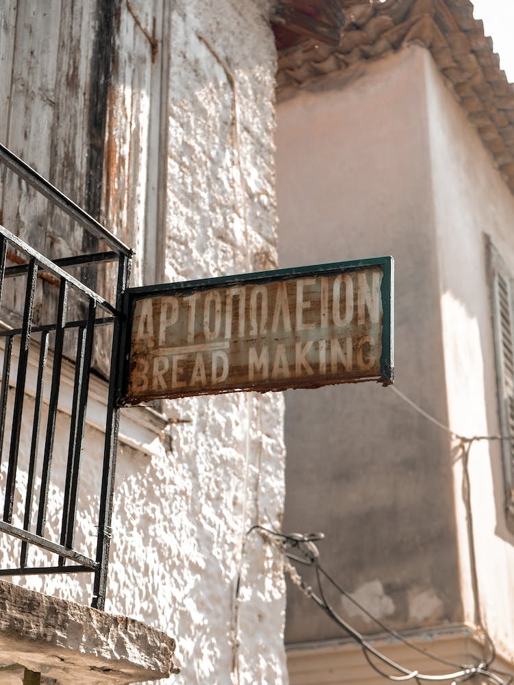 Bread Making Greek Bakery Sign
