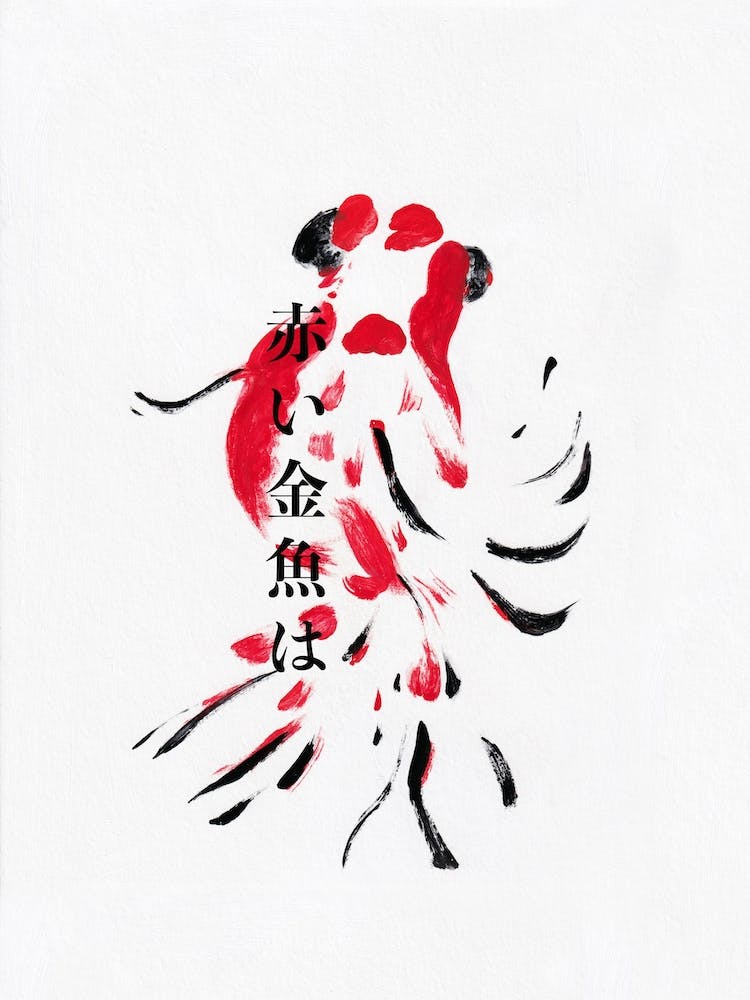 Goldfish In Red by Jaron Su