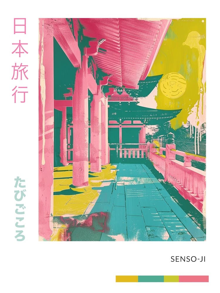 Senso Ji In Tokyo Duotone Silkscreen Poster 2