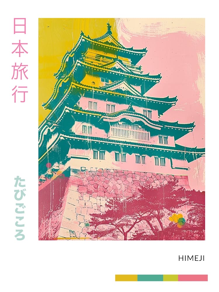 Himeji Japan Duotone Silkscreen Poster 3