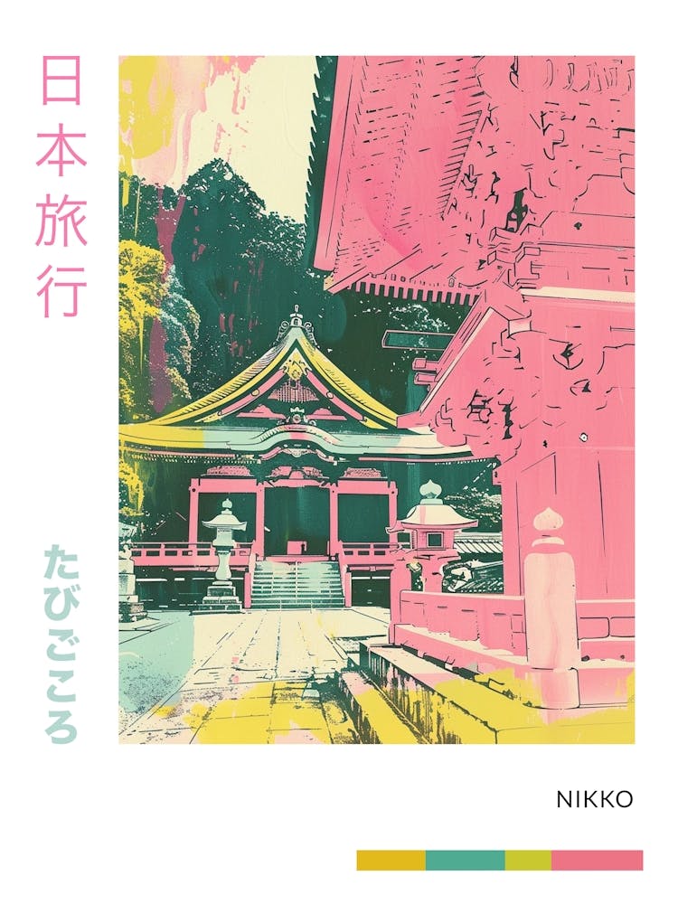 Nikko Japan Retro Duotone Silkscreen Poster 4