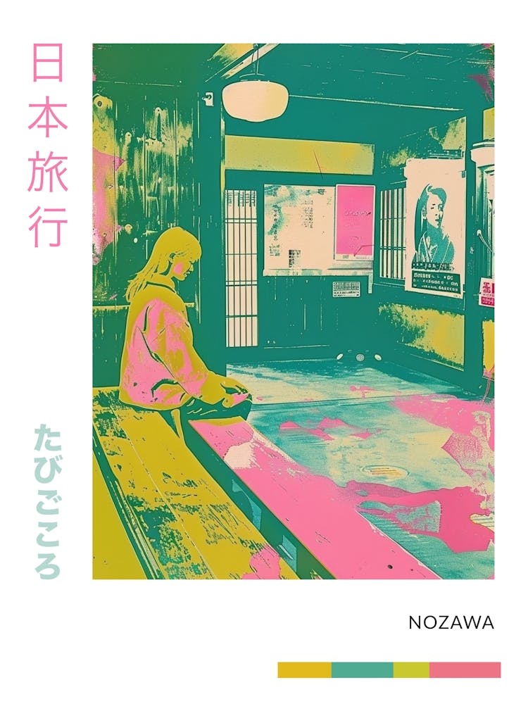 Nozawa Japan Duotone Silkscreen Poster