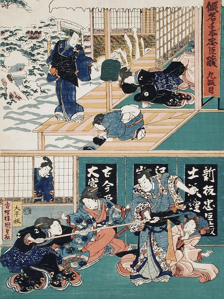 Act Ix Oishi Disguises Yuranosuke As A Komusō (Flute Playing Monk); Oishi Attacks Honzō For Having Brought Abo