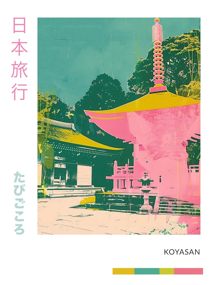 Koyasan Japan Retro Duotone Silkscreen Poster 1