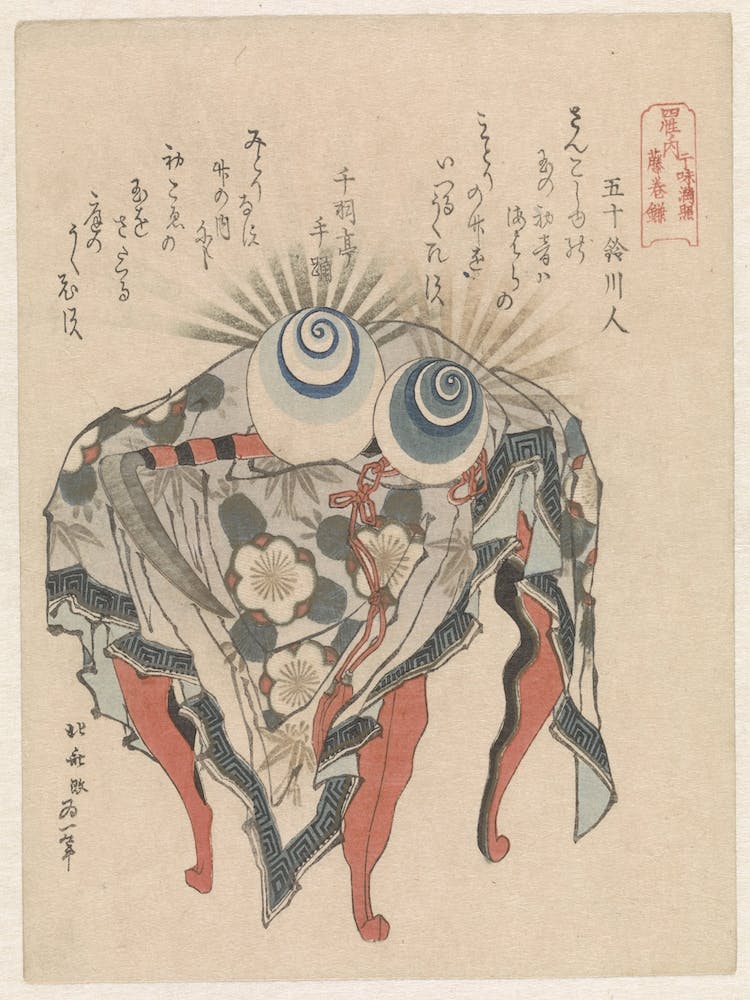 A Comparison Of Genroku Poems And Shells, Katsushika Hokusai 37