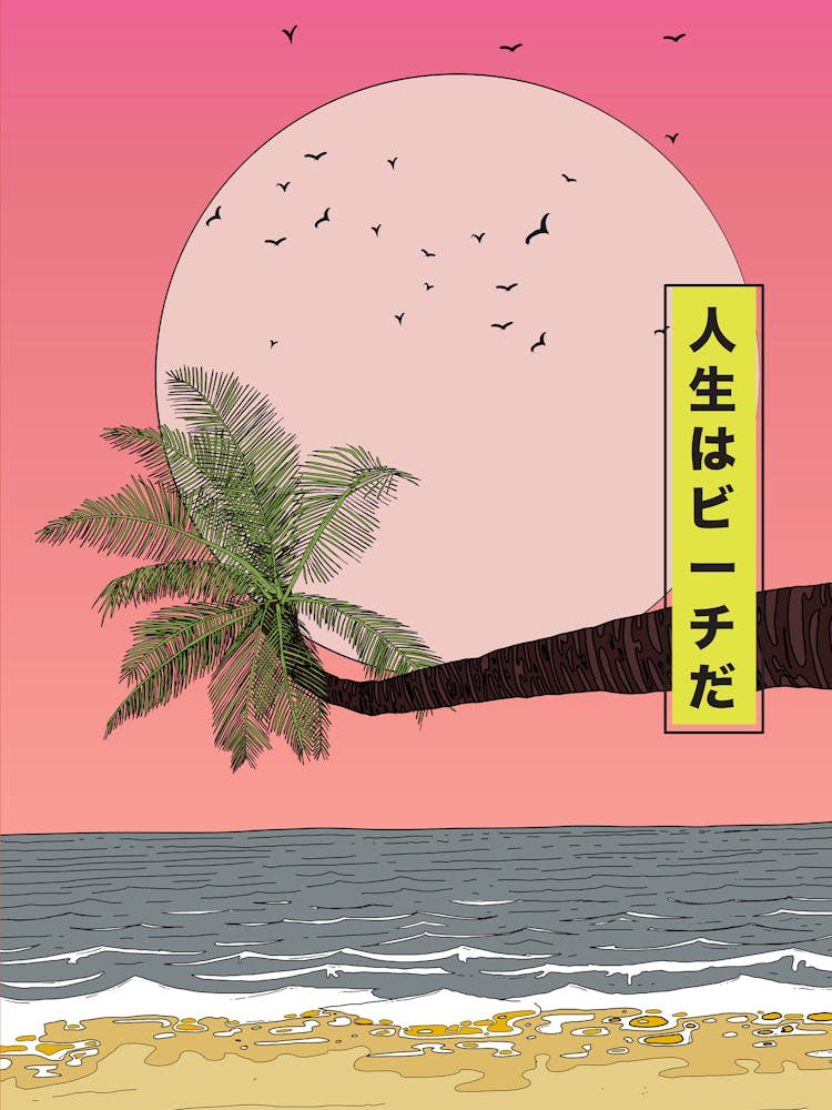 Asian Palm Tree
