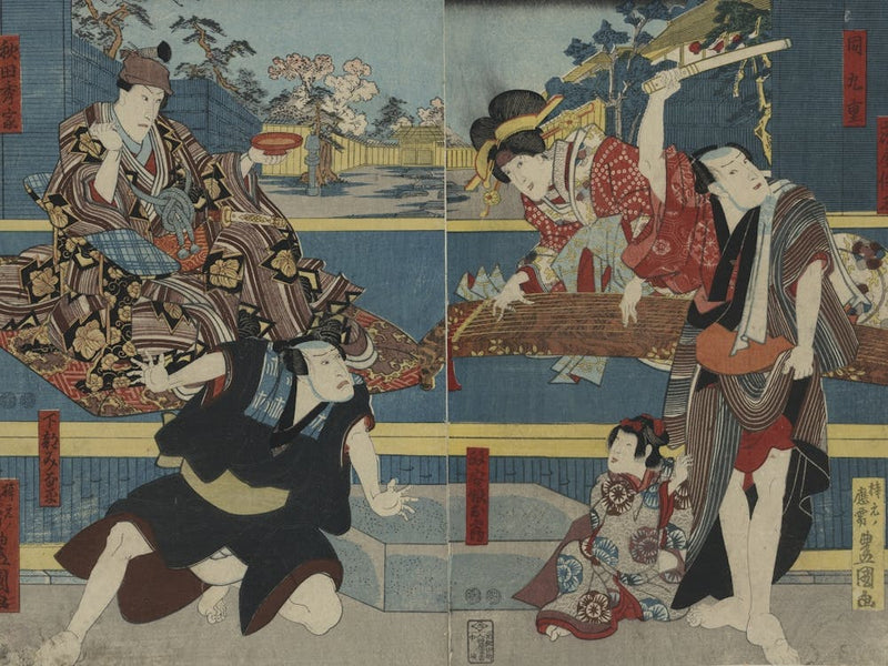 Ibaragiya Denzō Ibaragiya Kokonoe Akita Hideie Hoka